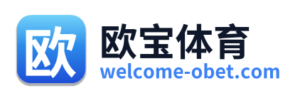 欧宝体育
